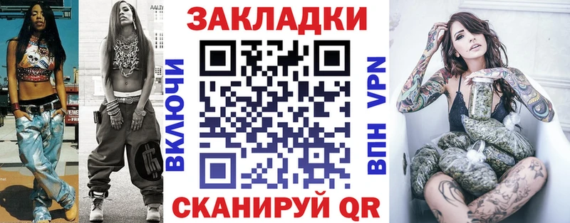 Что такое Ивангород Alpha-PVP  Амфетамин  ГАШИШ  Галлюциногенные грибы  hydra рабочий сайт  Марихуана  КОКАИН 