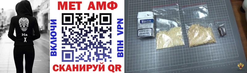Amphetamine Premium  цены   Ивангород 