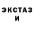 КЕТАМИН VHQ Slim Fight