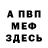 Амфетамин Premium Seryoga R