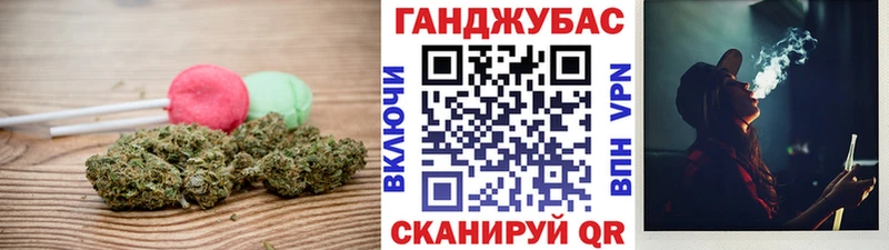 Еда ТГК марихуана  что такое   Ивангород 