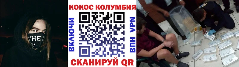 blacksprut   Ивангород  КОКАИН Перу 