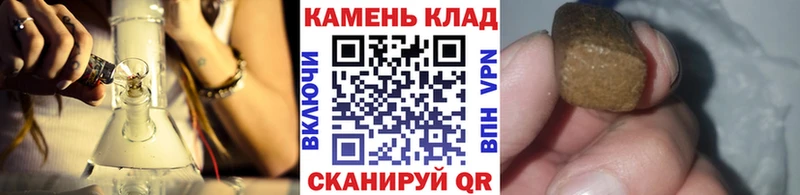 Гашиш Ice-O-Lator  Ивангород 