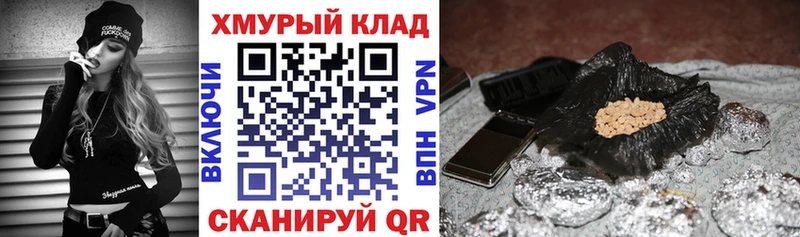 Героин VHQ  Ивангород 