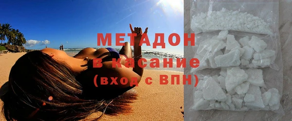 таблы Горняк