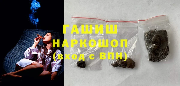ПСИЛОЦИБИНОВЫЕ ГРИБЫ Вязьма