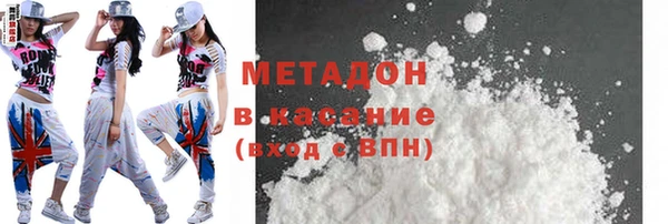 стафф Горно-Алтайск
