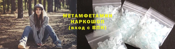 скорость Вяземский