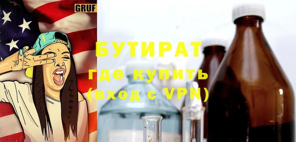 гидра Вязники