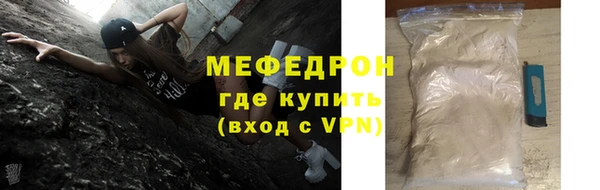 ПСИЛОЦИБИНОВЫЕ ГРИБЫ Вязьма