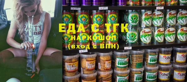 таблы Горняк