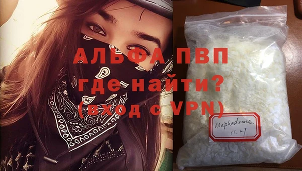 таблы Горняк