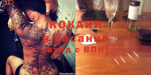 таблы Горняк
