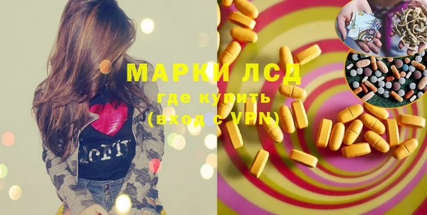 таблы Горняк
