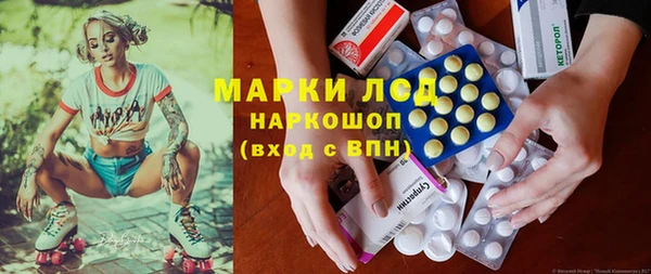 таблы Горняк