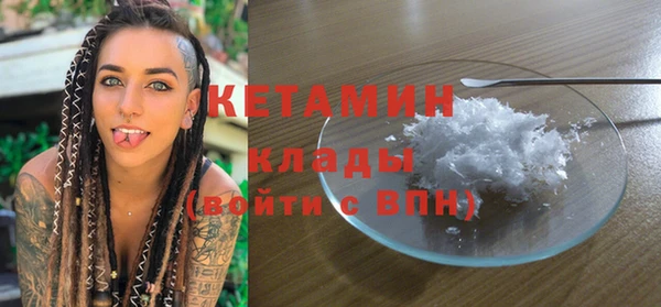стафф Горно-Алтайск