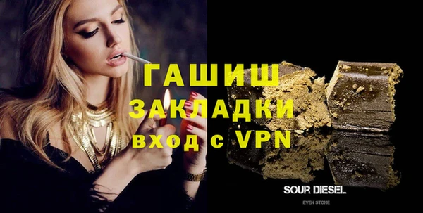 гидра Вязники