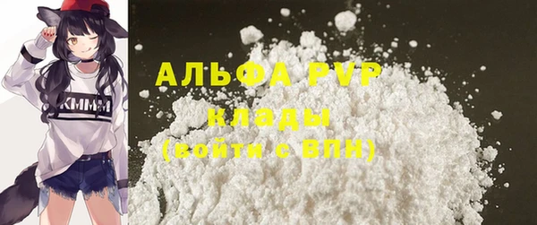 гидра Вязники