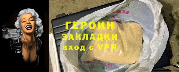 стафф Горно-Алтайск