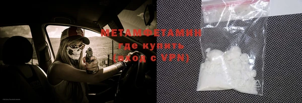 стафф Горно-Алтайск