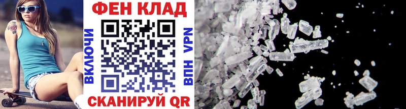 это официальный сайт  Ивангород  Первитин Methamphetamine 