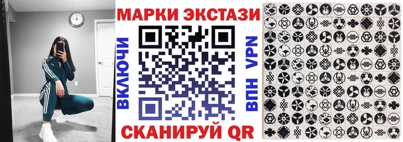 кракен   даркнет сайт  Ивангород  Наркотические марки 1,5мг 