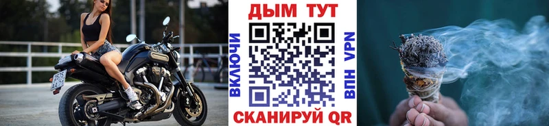 МАРИХУАНА семена  магазин продажи наркотиков  Ивангород 
