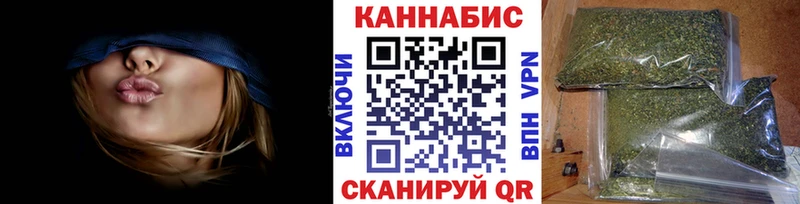 Бошки Шишки Ganja Ивангород